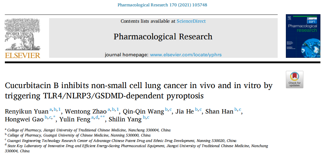 葫芦素B通过触发TLR4/NLRP3/GSDMD依赖性细胞焦亡在体内和体外抑制非小细胞肺癌