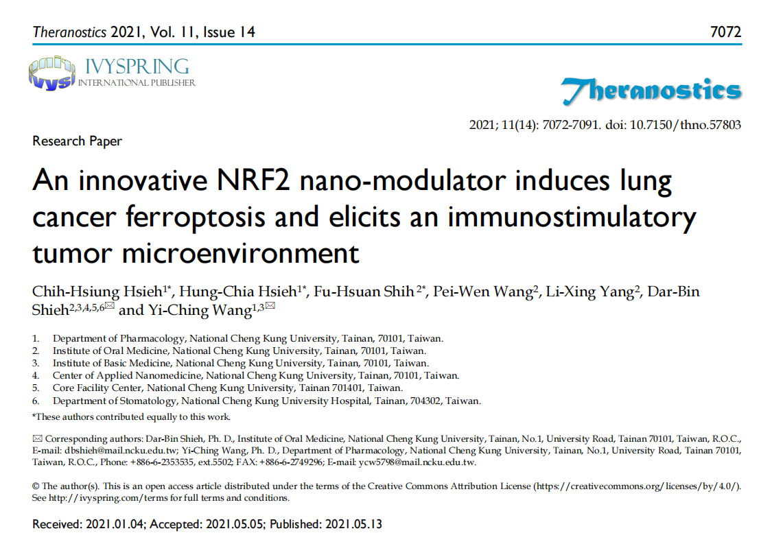 一种创新的 NRF2 纳米调节剂诱导肺癌铁死亡并引发免疫刺激性肿瘤微环境