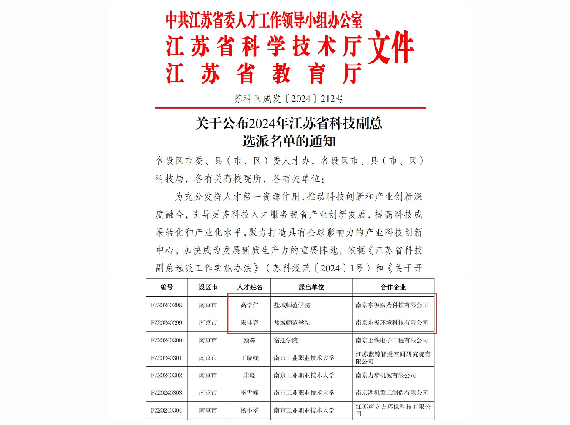 微信图片_20250225160153.jpg